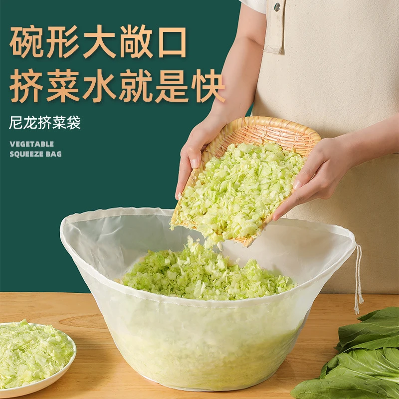 饺子馅挤水器菜馅挤馅袋家用白菜沥水袋豆浆过滤袋脱水器压菜滤网