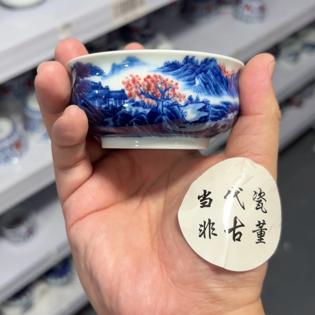 杯子瓷言所老曹甄选好瓷