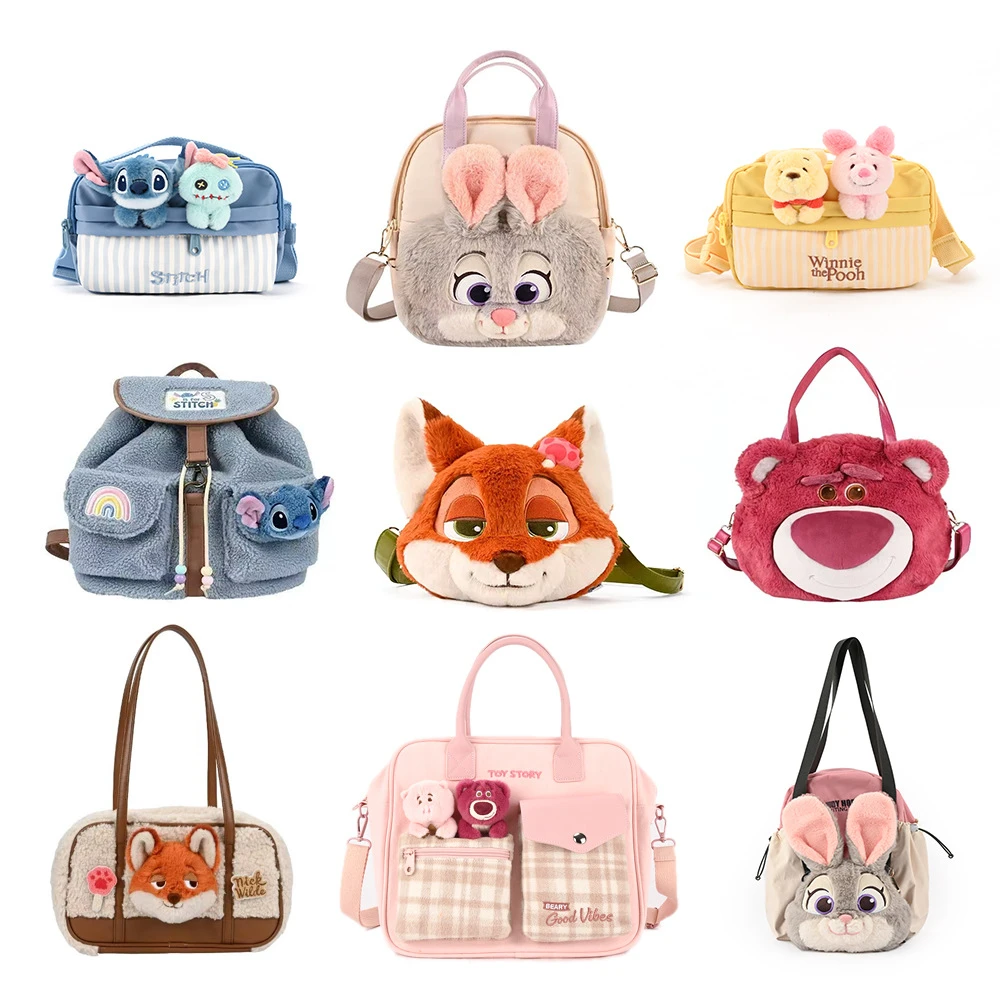 正版授权疯狂动物城朱迪尼克史迪奇米妮毛绒单肩包斜挎包大容量双