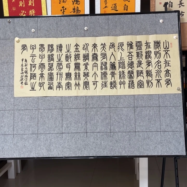 书法::::::::;:::::::::::