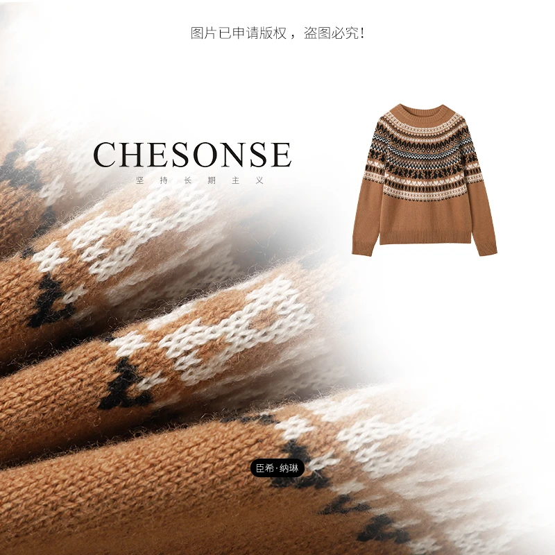 上衣女【画雪诗】波西米亚风圆领经典费尔岛提花针织衫2412160