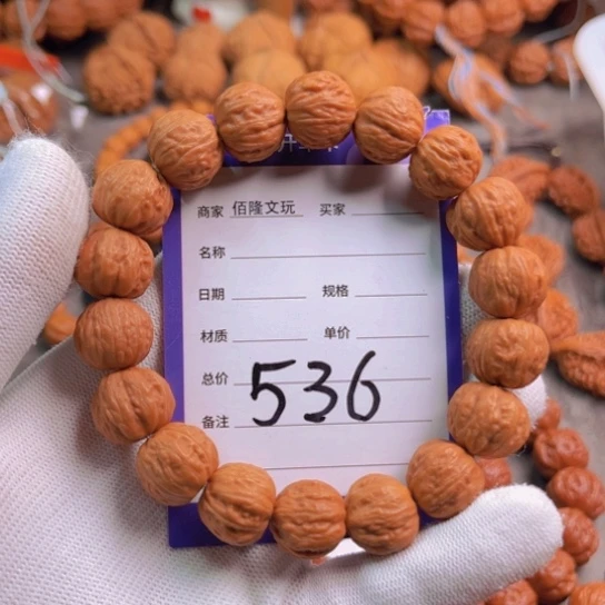 不***阳手串文玩核桃核桃手串