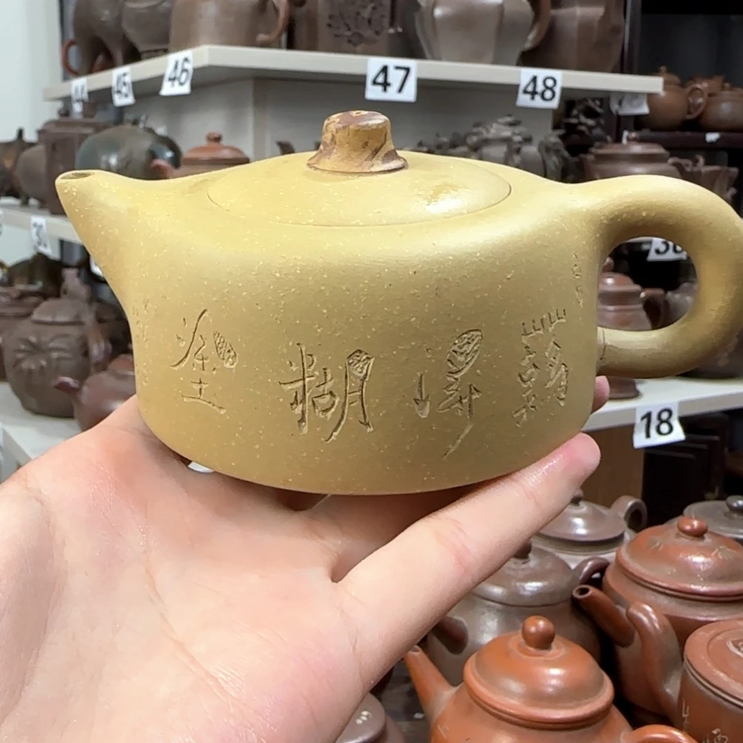 紫砂茶壶紫砂茶壶