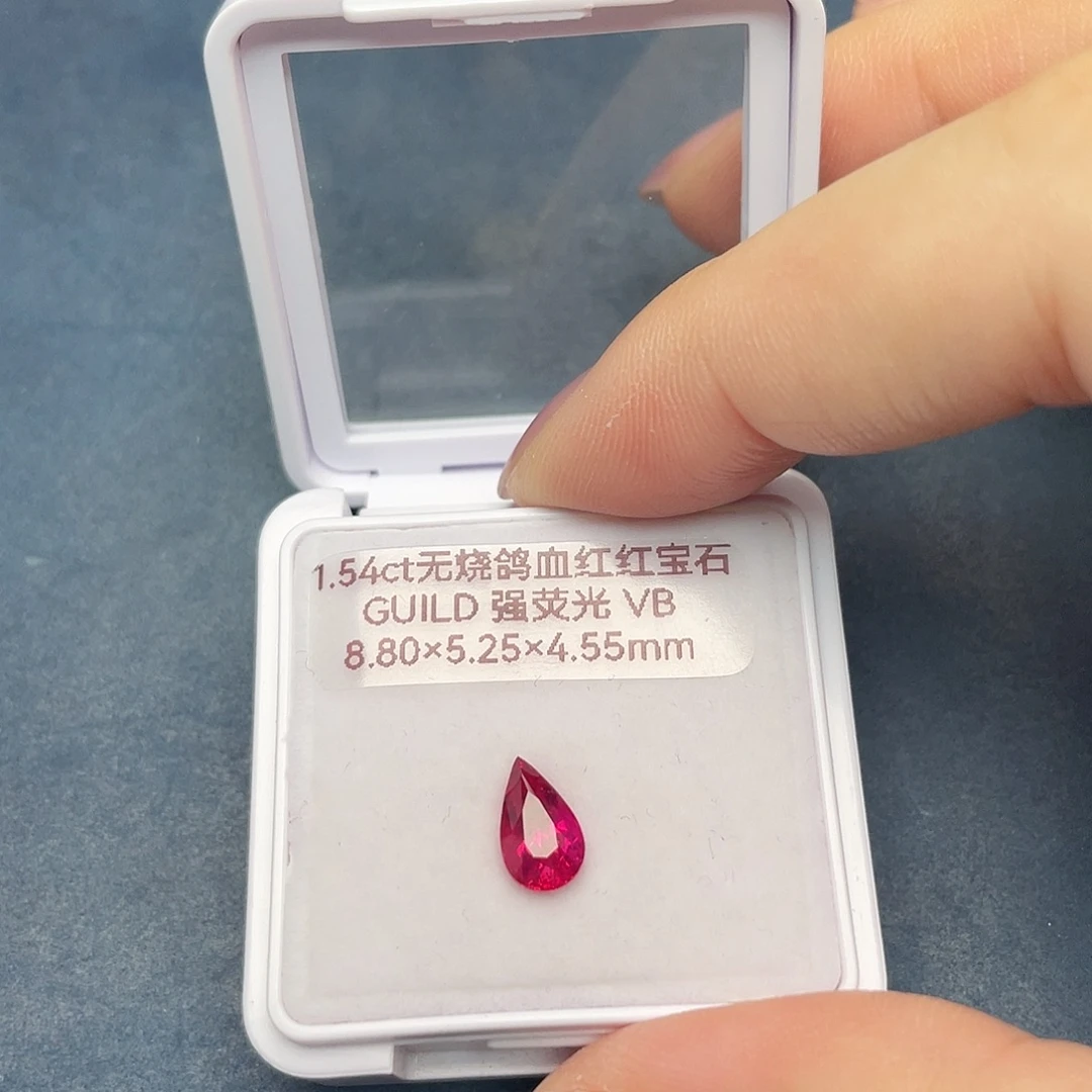 裸石红宝石1.54ct无烧鸽血红吉尔德强荧光vb