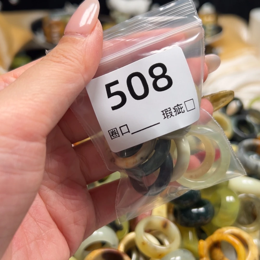 千***）蛇纹石玉未镶嵌戒指