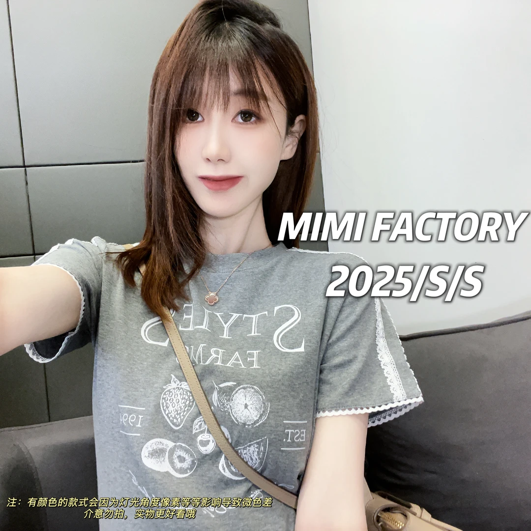 芈芈 2025新款短袖 蕾丝花边设计短袖T恤女修身显瘦上衣2360 #