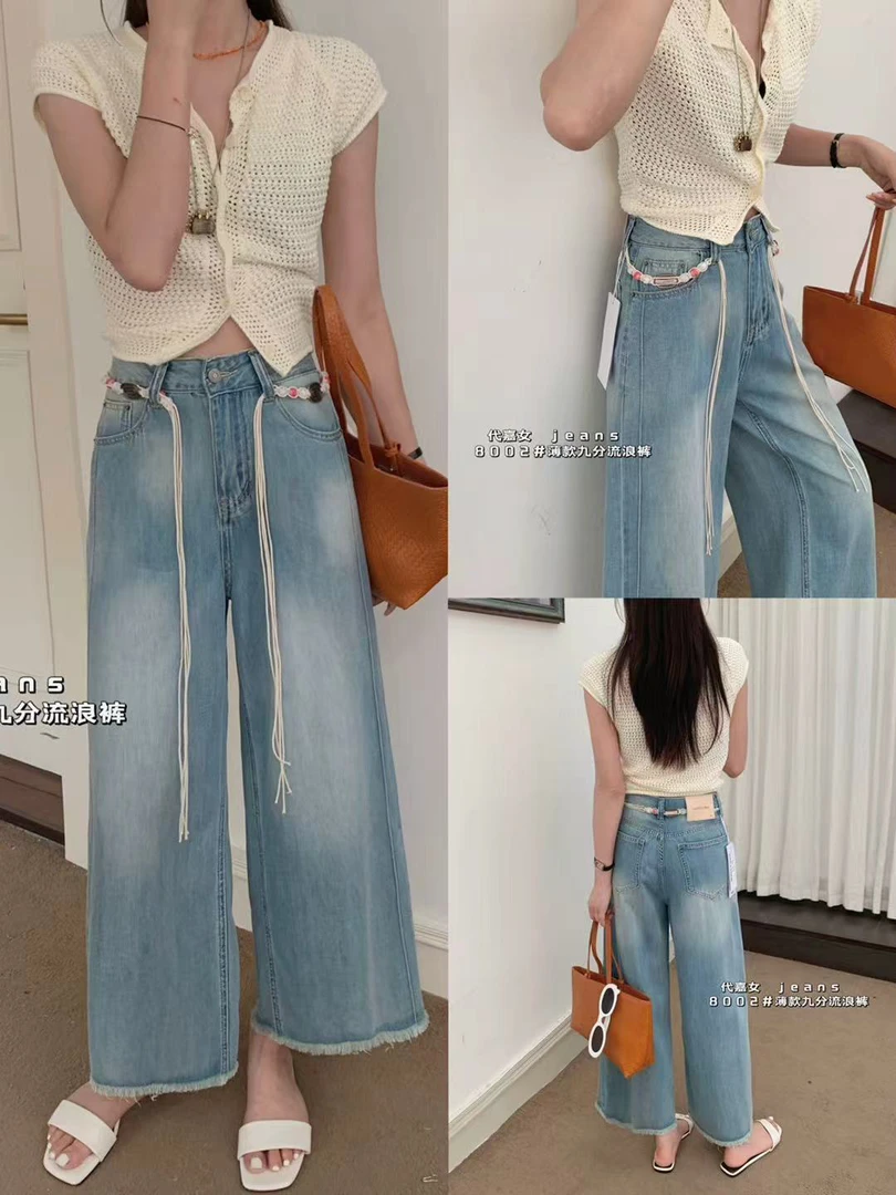 夏季新款宽松百搭显瘦拼接设计感直筒弯刀牛仔裤子