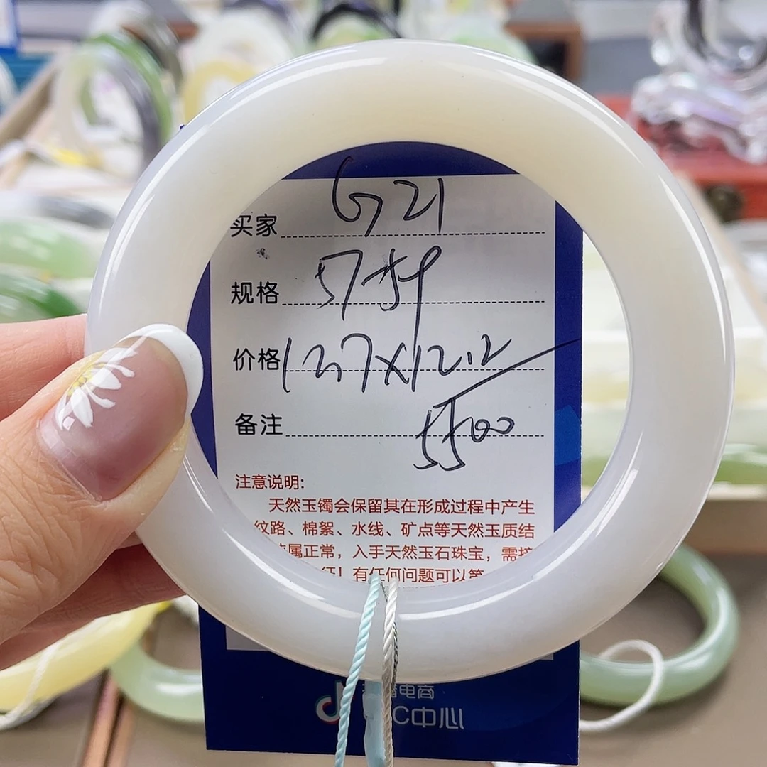 和田玉未镶嵌手镯胖圆粉➕紫