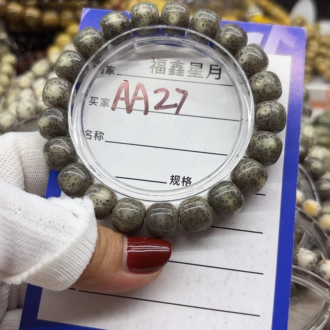 吊坠星月菩提aa27**11*104999