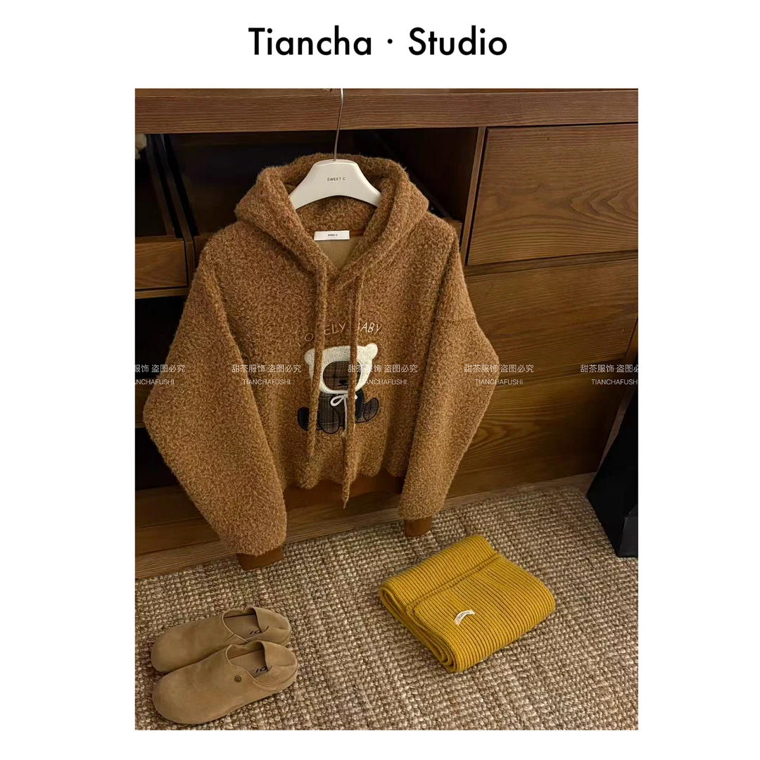 sweet c【头巾小熊】G0212#2025秋冬韩系连帽毛绒卫衣刺绣可爱宽松