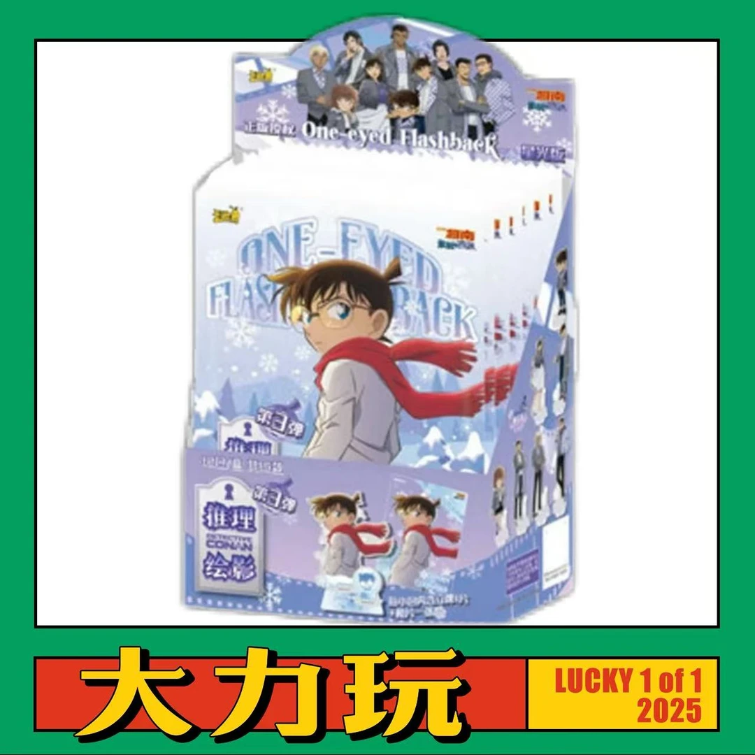 名侦探柯南立牌 推理绘影 第三弹 星光版【大力玩】