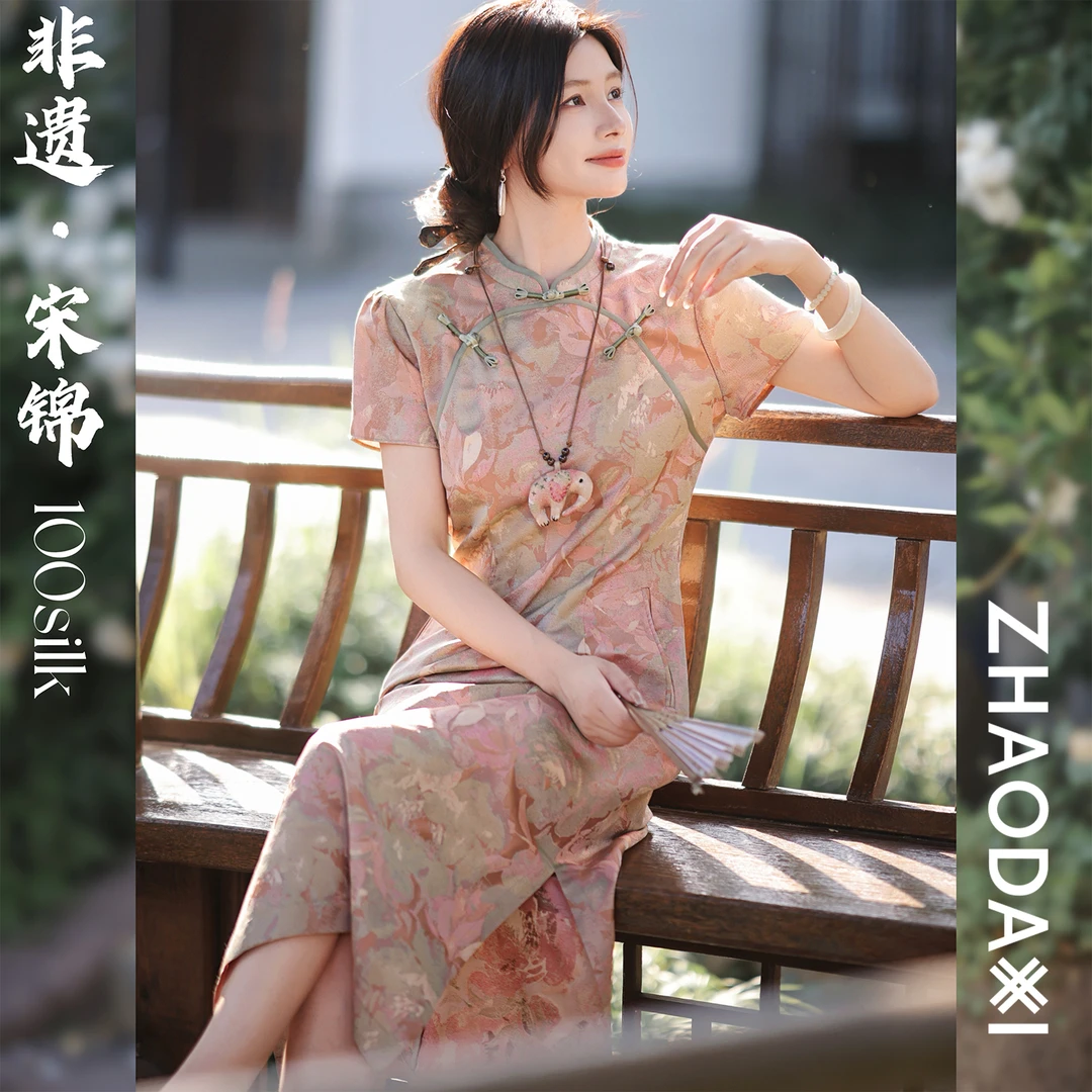 【赵大喜】非遗线 宋锦芍药系列-旗袍 | 100桑蚕丝26姆米 有口袋