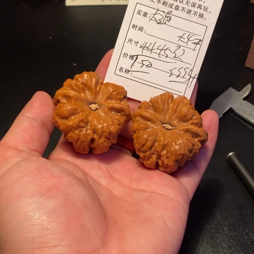 【闪购商品】文玩核桃吊坠?****?7500000000