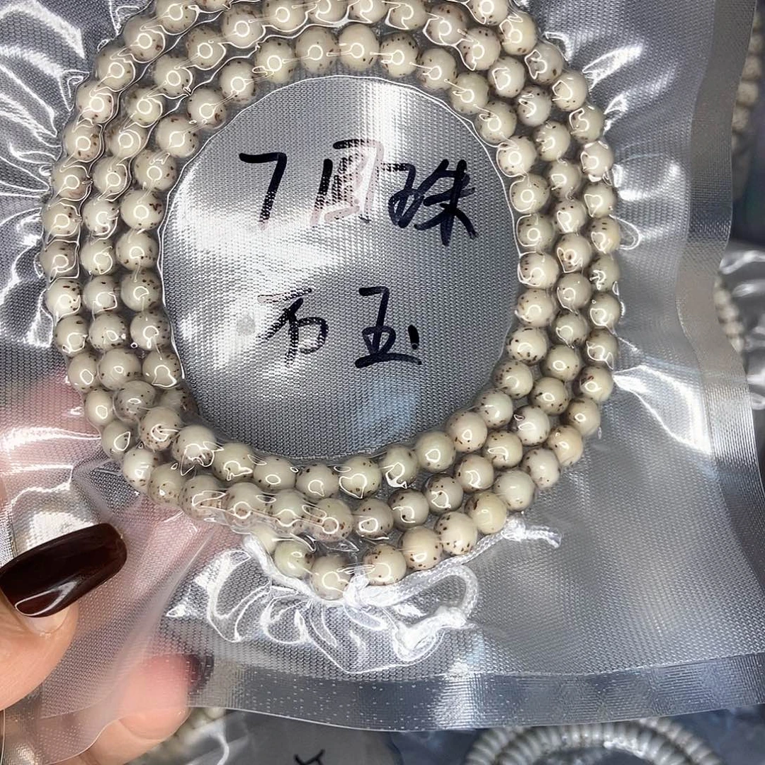 K***n手串星月菩提星月