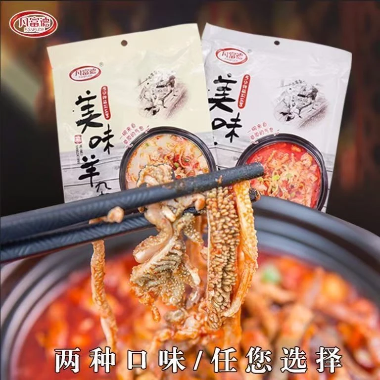 内蒙古熟制羊杂汤独立包装即食特价包邮速食羊肉零食手撕熟牛肉