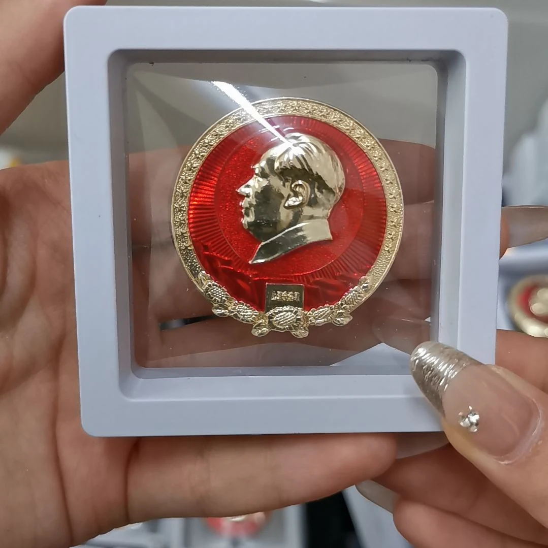 其他普通金属中***?红色收藏纪念章1个