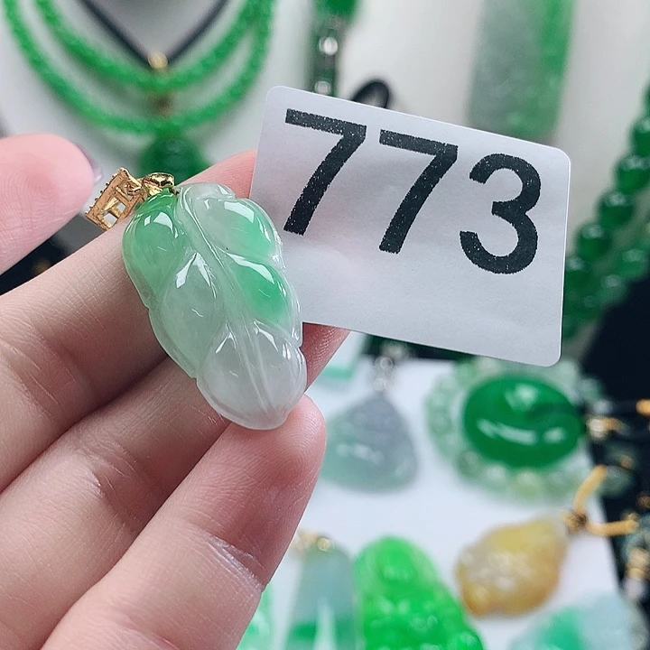 翡翠未镶嵌吊坠(赠链)