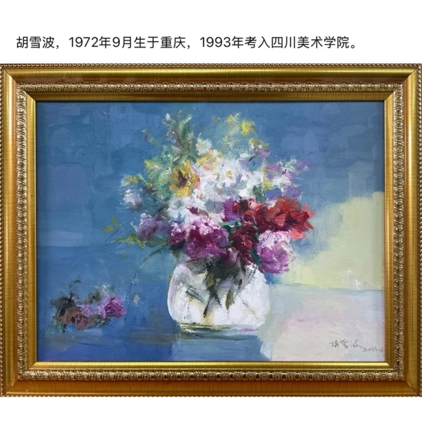 胡雪波《花卉系列3》尺寸：50×40cm手绘原创布面油画客厅挂画装饰画