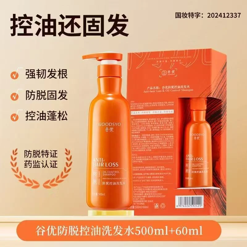 谷优防脱洗发水滋养顺滑养发护理保湿丰盈控油补水丝滑修护洗发露