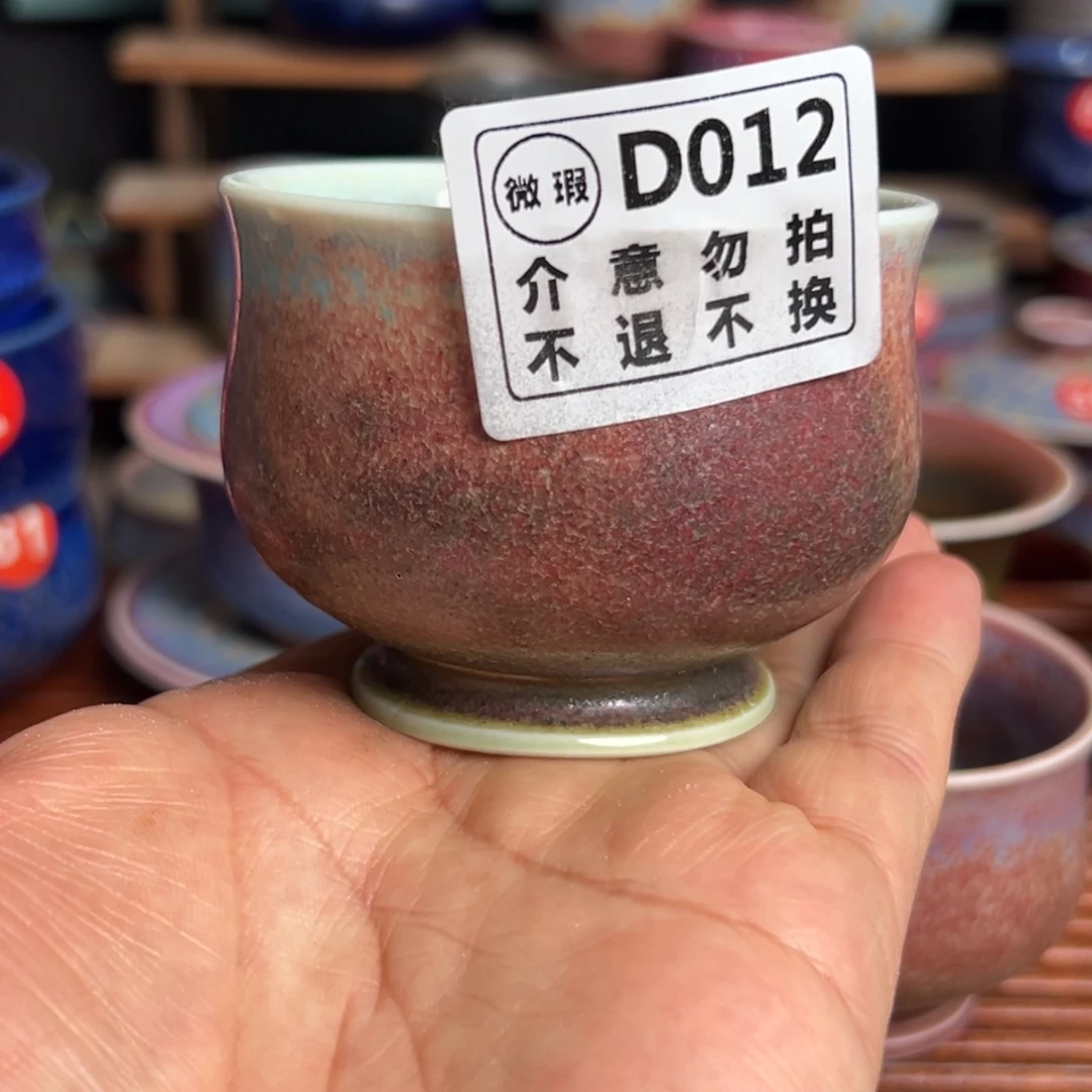 手***7手工制作钧窑茶器