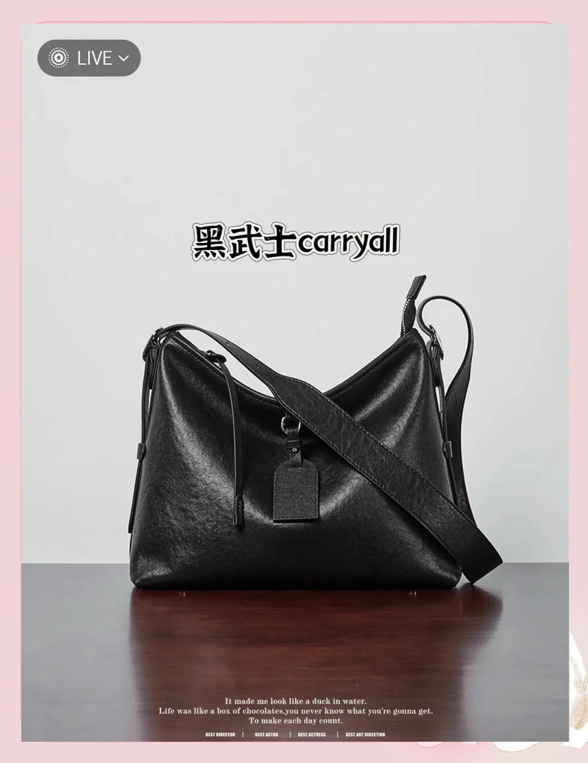 1号 真皮时尚百搭休闲肩包