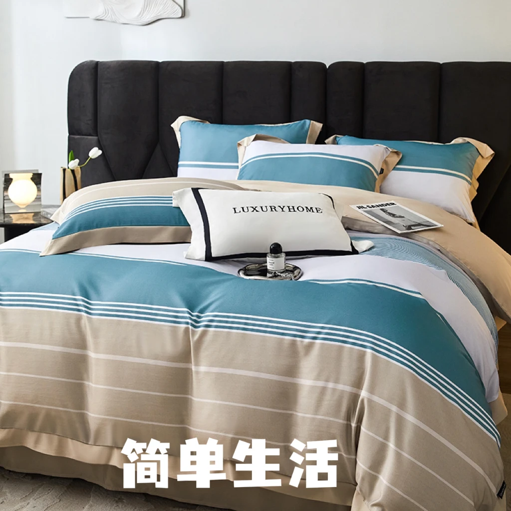 【新品尝鲜】高端轻奢顺滑高端凉感印花天丝四件套-简单生活