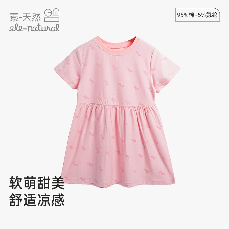 S94素天然素天然女童针织短袖连衣裙舒适女宝甜美凉感软萌