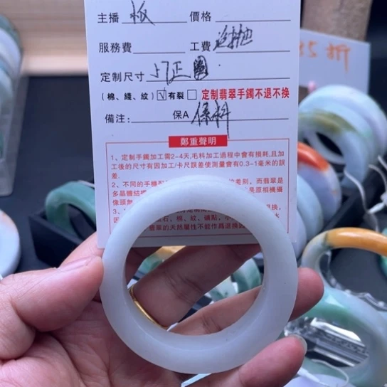 【闪购商品】定制翡翠正圈未镶嵌✨****✨