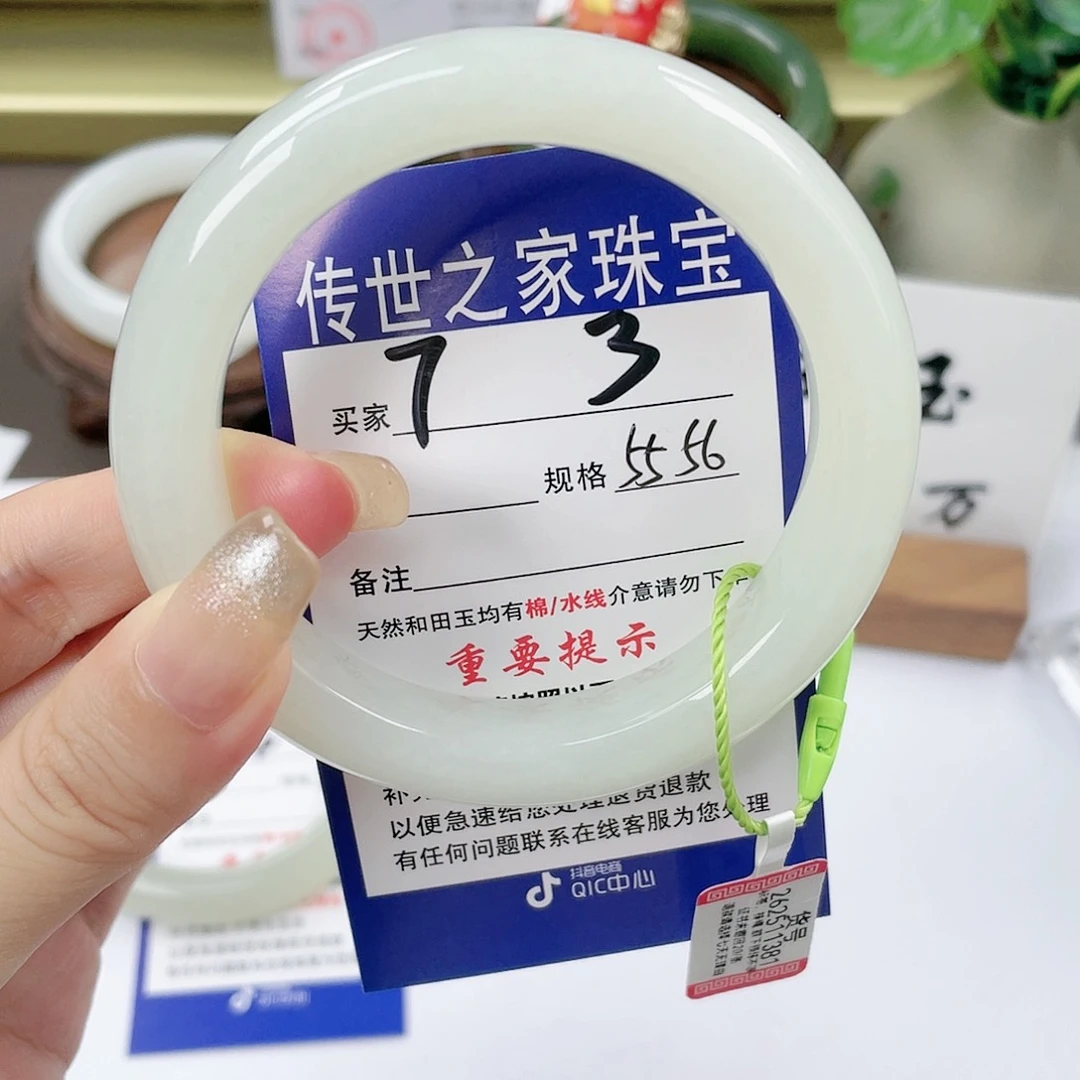 【闪购商品】未镶嵌手镯和田玉C*k