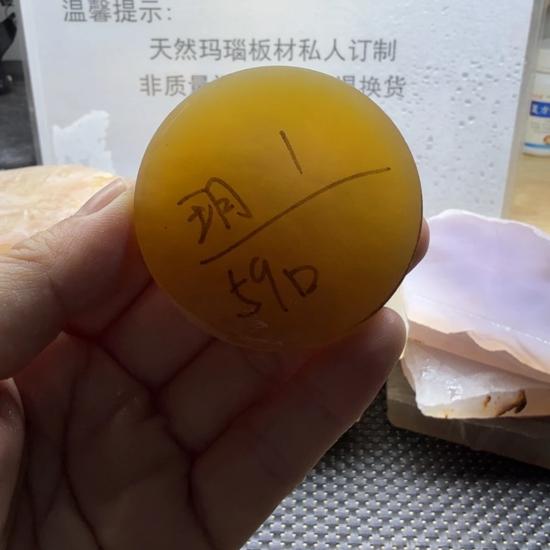 玥***)定制玛瑙玛瑙手镯