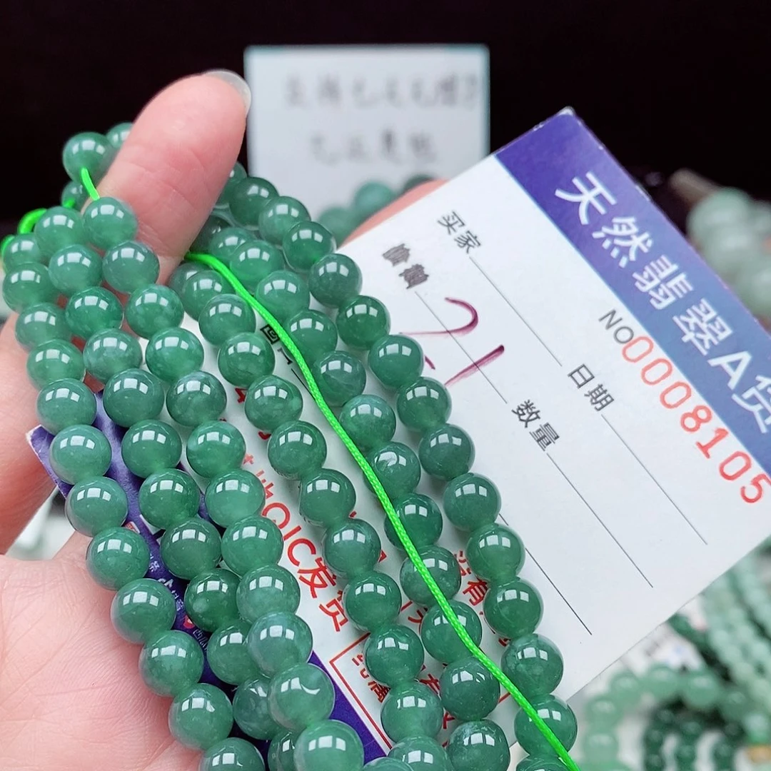 翡翠未镶嵌毛衣链