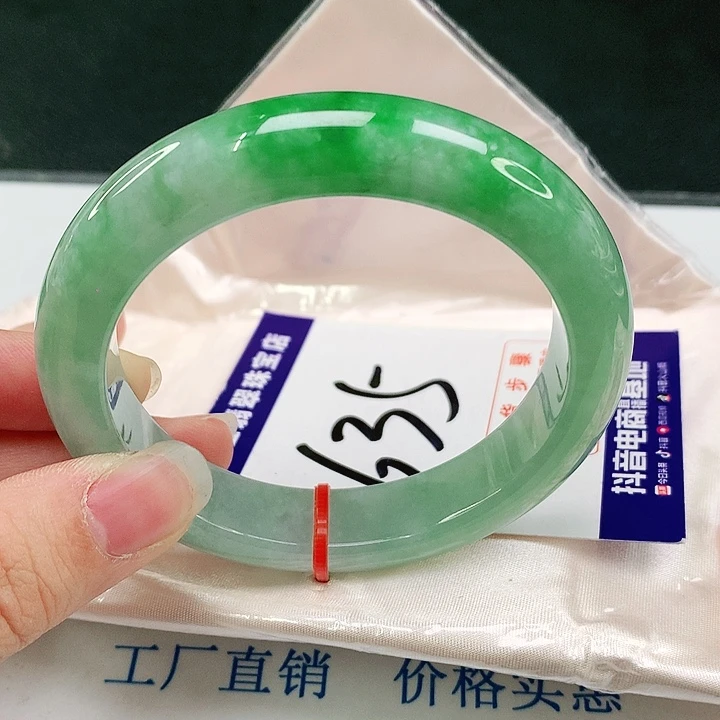 未镶嵌手镯翡翠翡翠