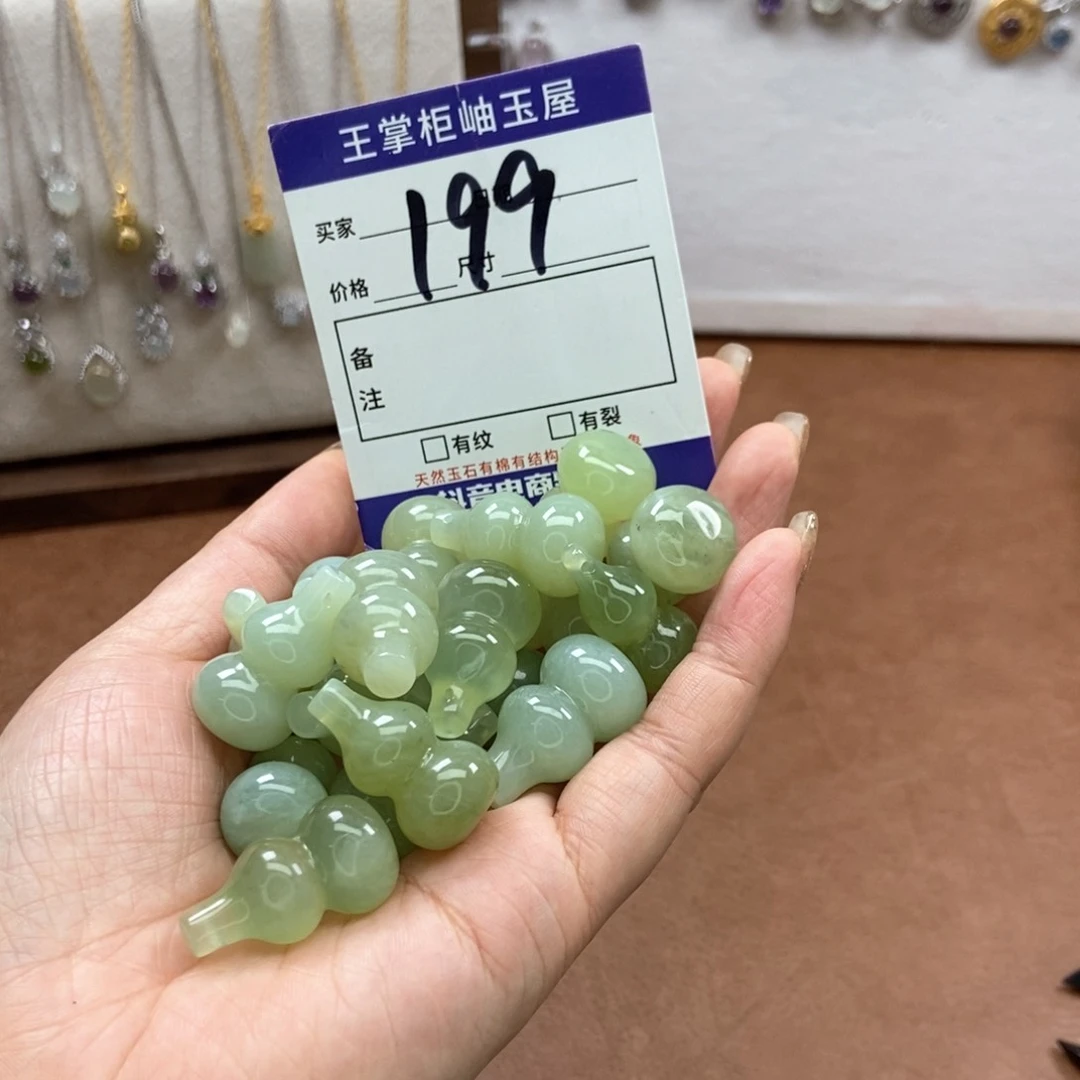 岫玉吊坠吊坠未镶嵌多样性，发一个