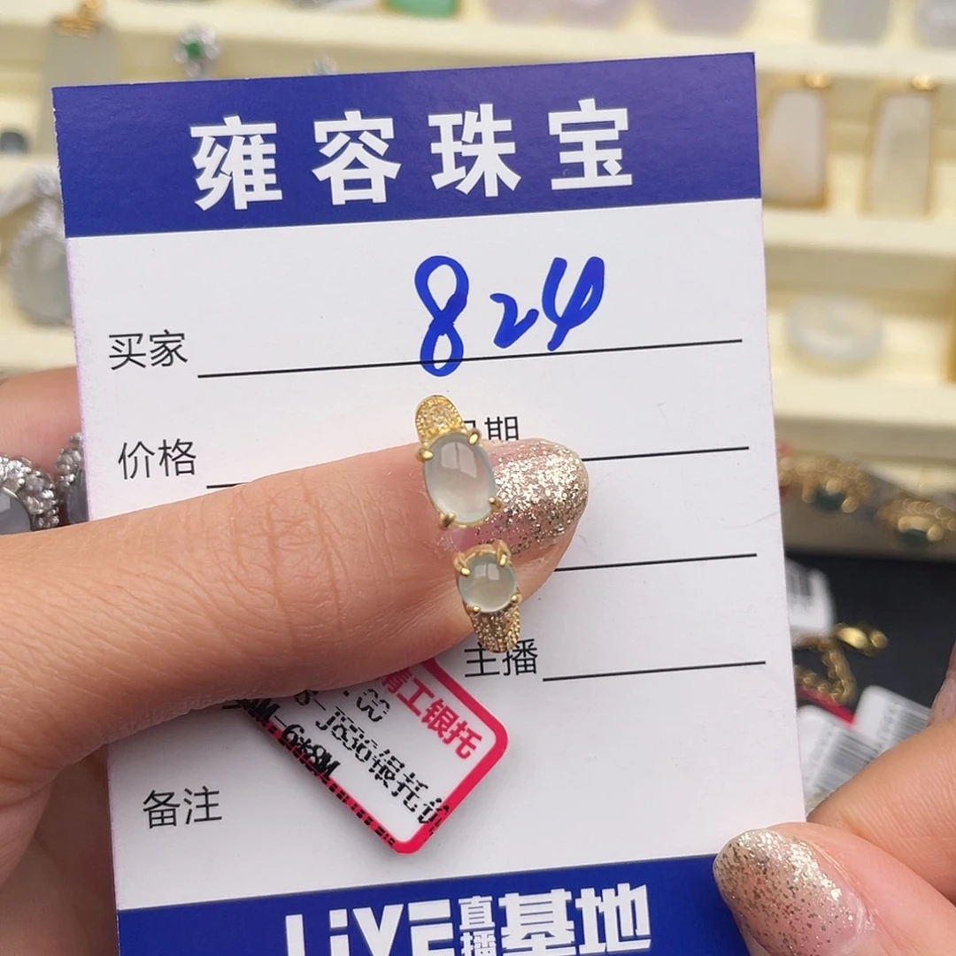 不***贝翡翠银S925镶嵌戒指
