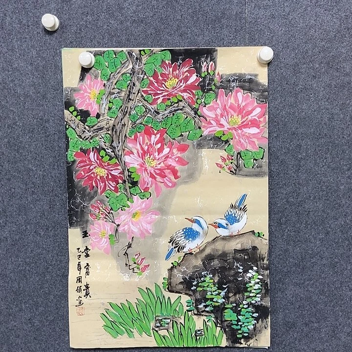 国画四尺三开一副