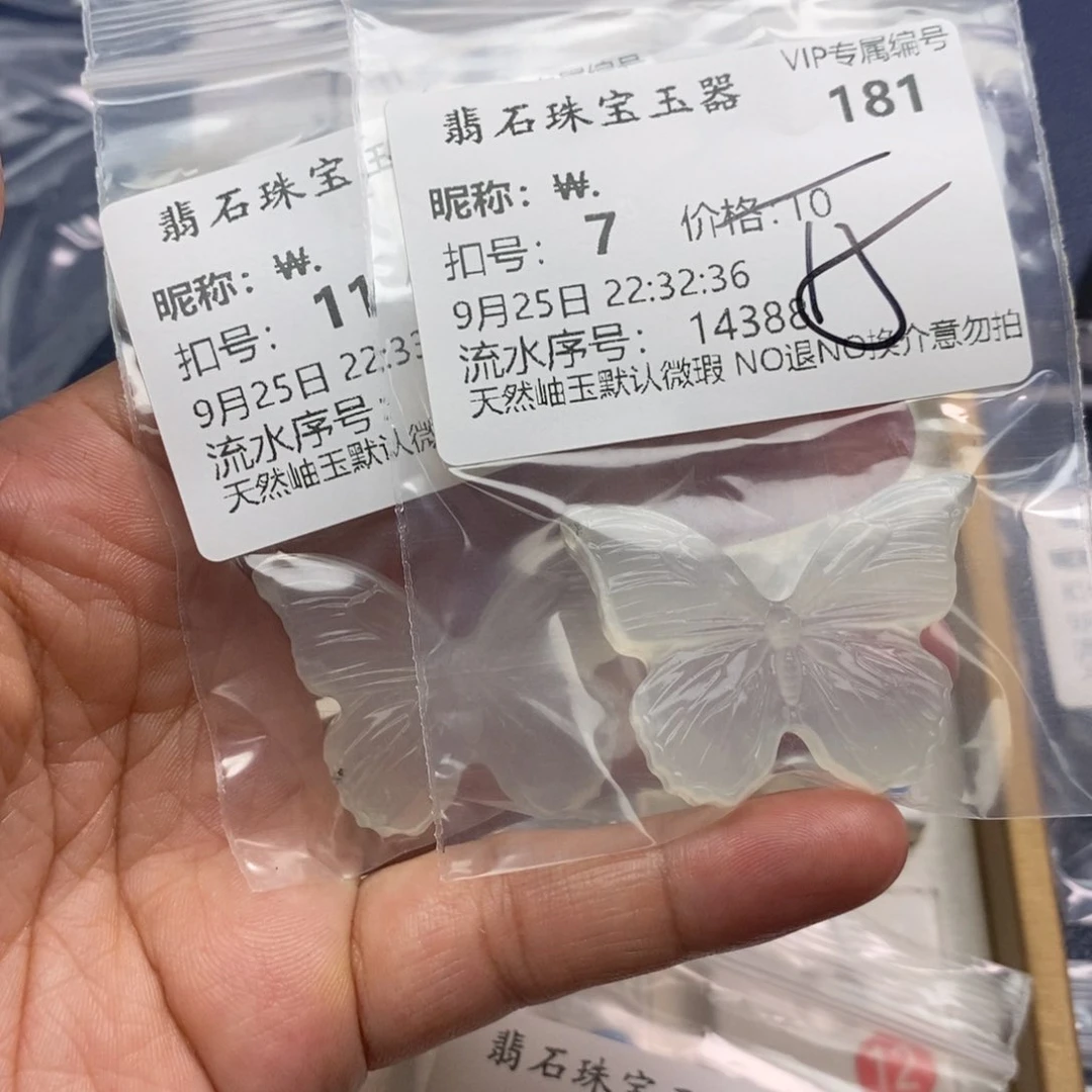 未镶嵌蛇纹石玉颈饰₩*