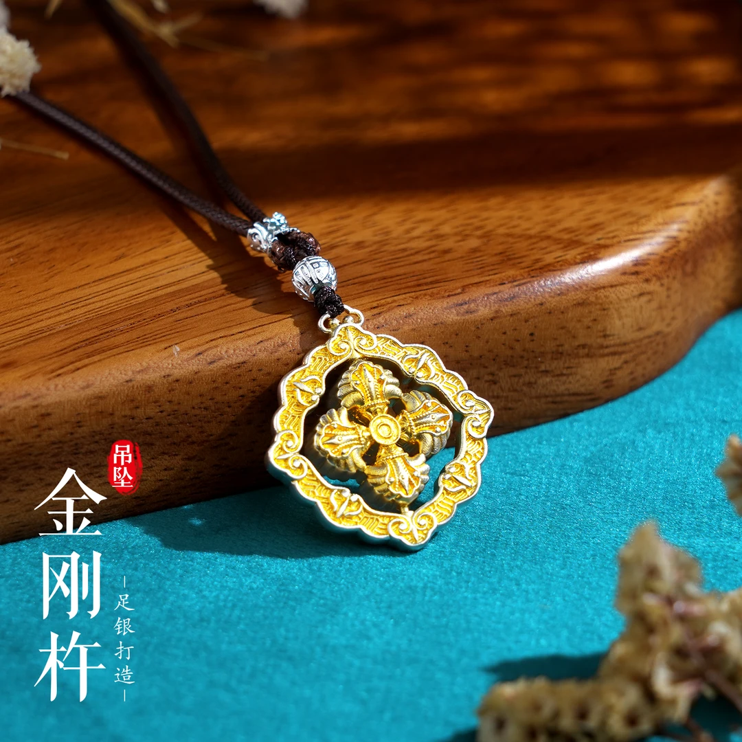 老银匠关东 吊坠足银 金刚杵纯银项链民族风百搭挂坠