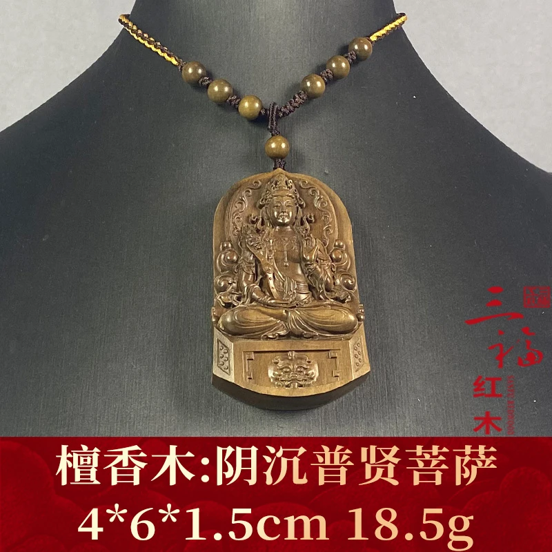 106291 阴沉普贤菩萨 檀香木