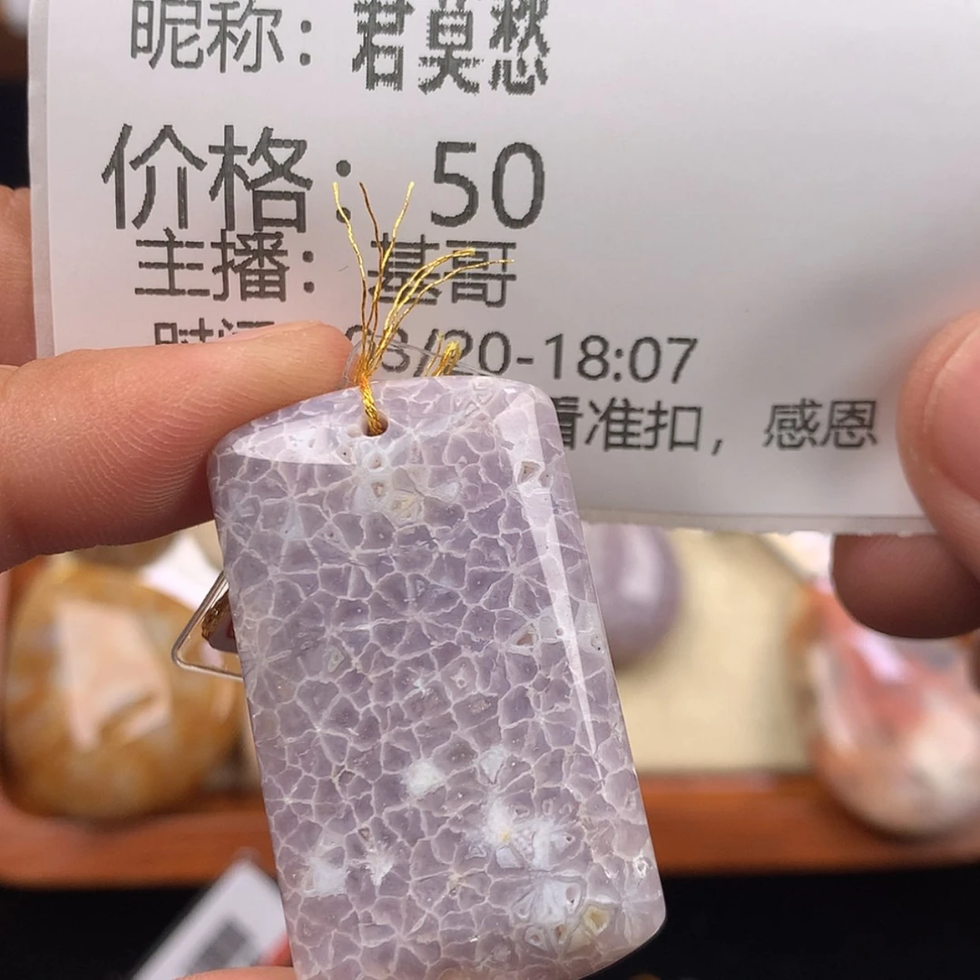 【闪购商品】硅化珊瑚（珊瑚玉）未镶嵌手链君*愁
