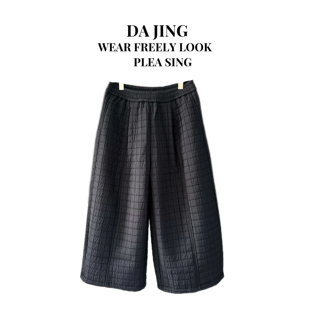 DAJING 高级感格子加绒加厚棉裤女 冬季潮流轻奢宽松阔腿九分裤女
