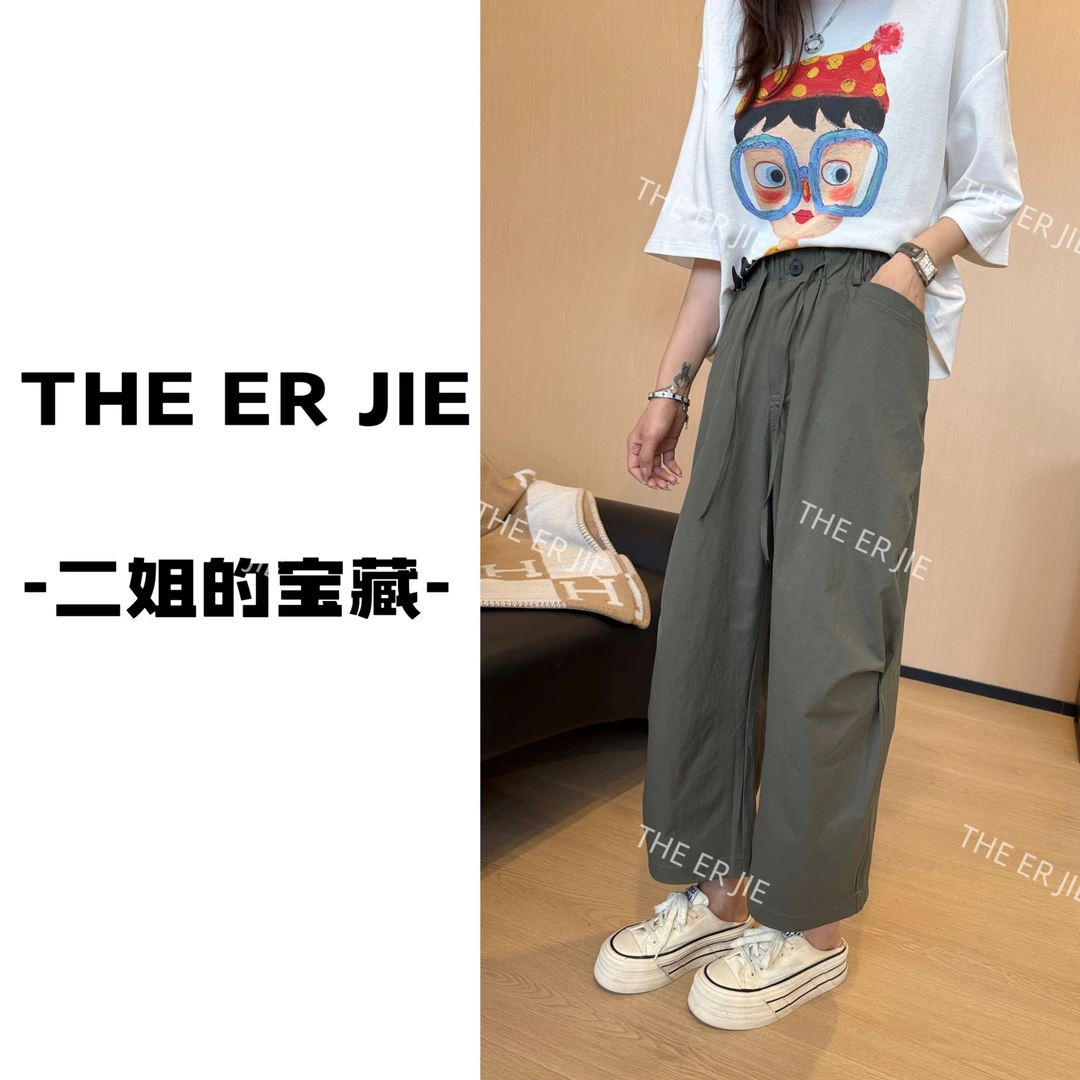 二姐的宝藏【云端气球裤】夏季休闲宽松弯刀阔腿裤#25158