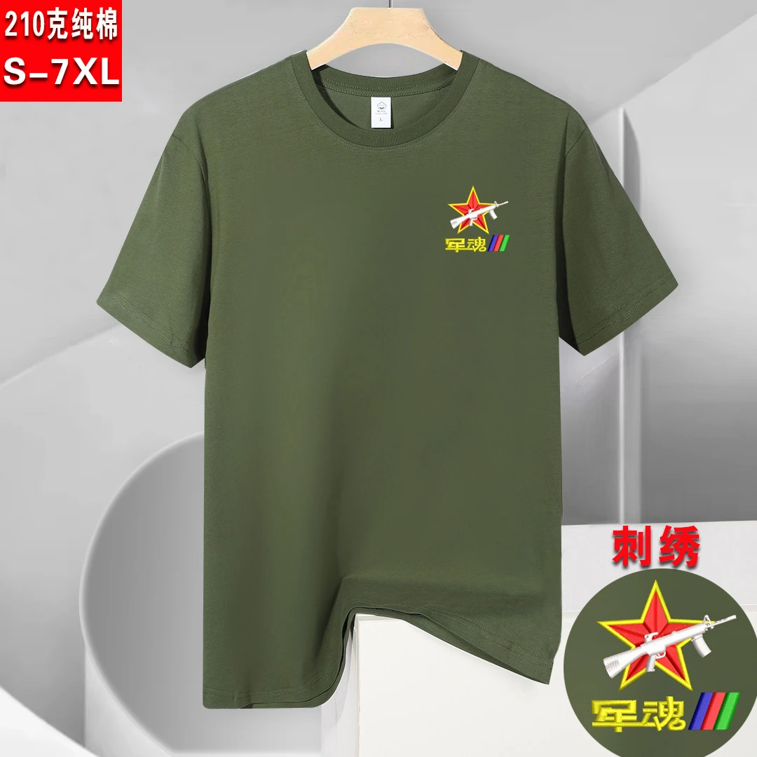 夏季纯棉短袖t恤男士退役老兵纪念衫半袖宽松圆领大码团体服定制