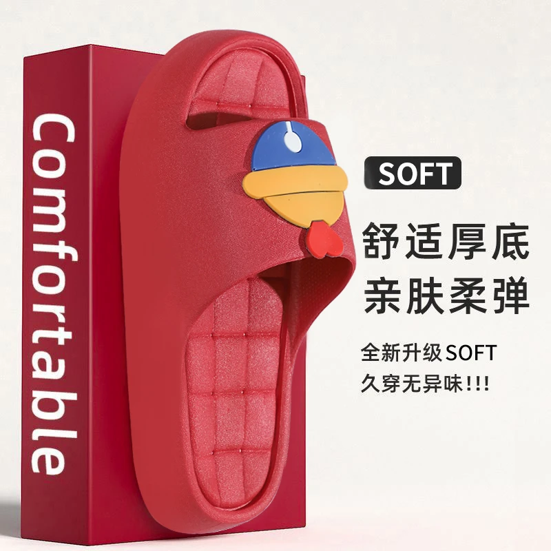 拖鞋女款夏外穿时尚休闲新款爆款家居浴室洗澡防滑防臭厚底拖鞋女
