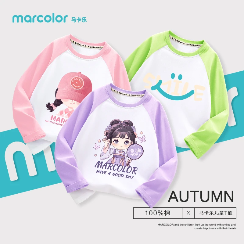 马卡乐女童圆领长袖T恤春款男童休闲上衣2025新款儿童纯棉打底衫