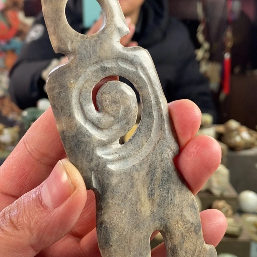 和田玉挂件未镶嵌文**轩