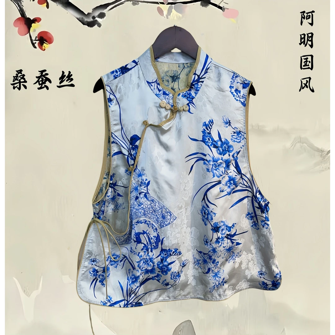 『云析』 2025年春季新款国风上衣马甲新中式重磅提花盘扣马夹