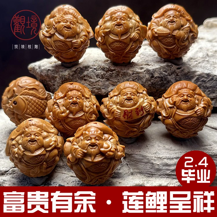 【 富贵有余-莲鲤呈祥——青竹】大籽全新创作橄榄核手串文玩精品收