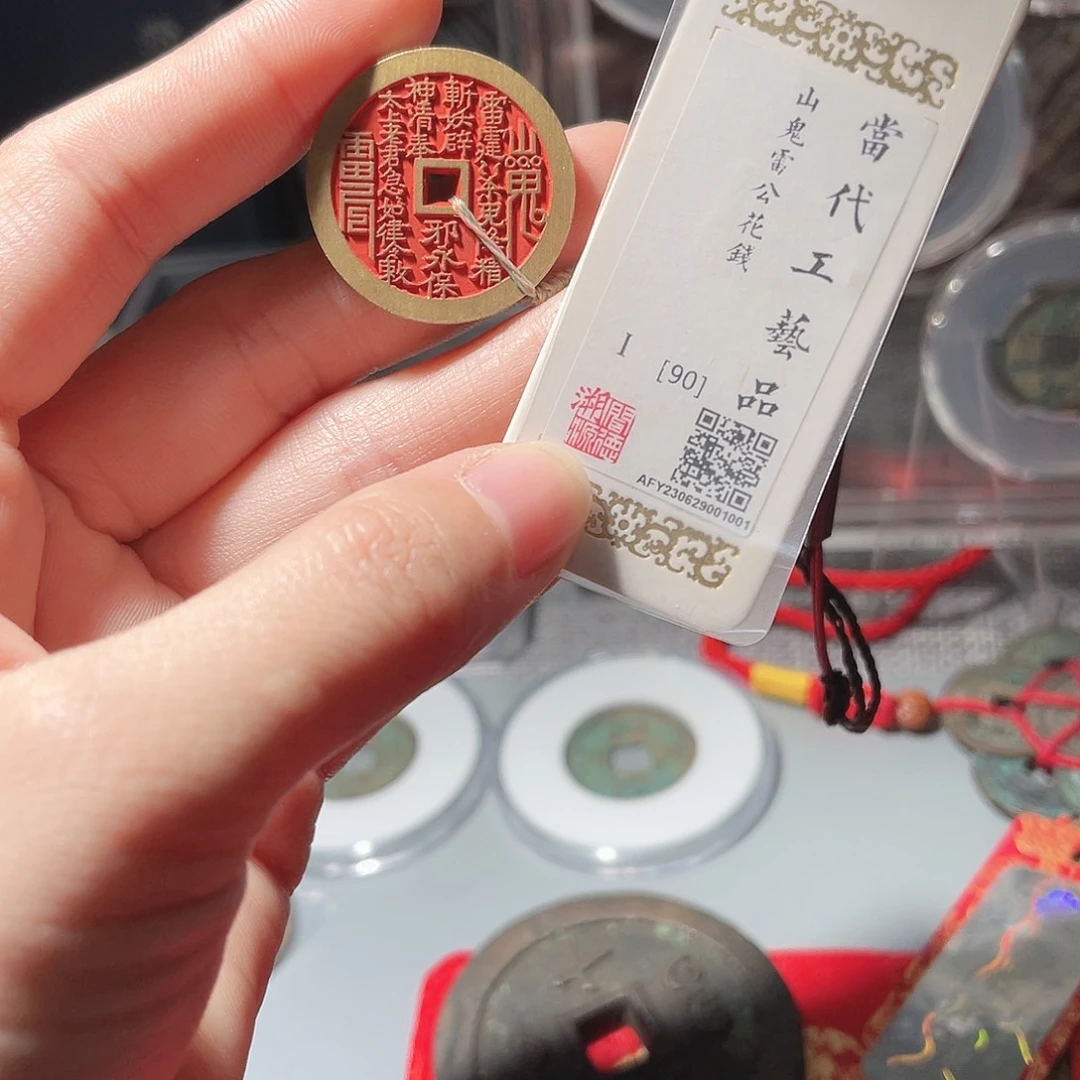 铜山鬼八卦山鬼工艺品063