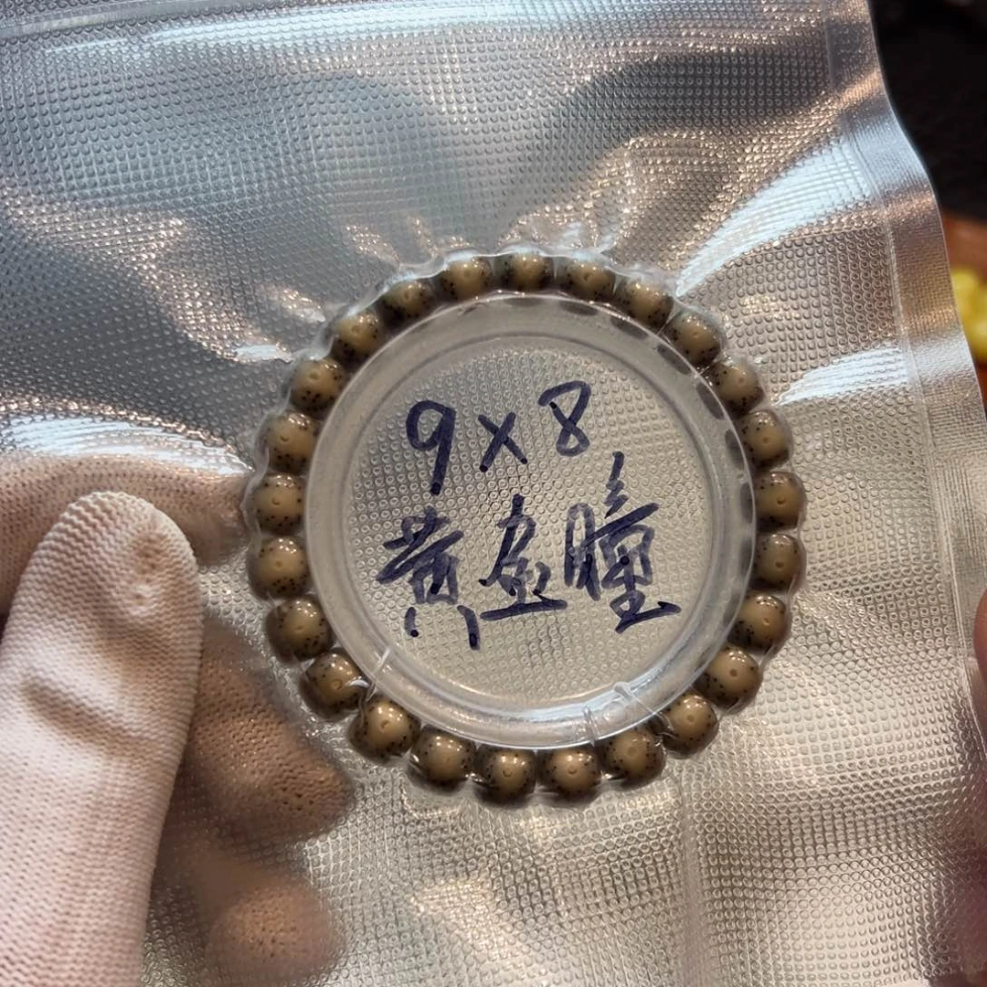 黄金瞳9/8星月菩提石玉料单圈