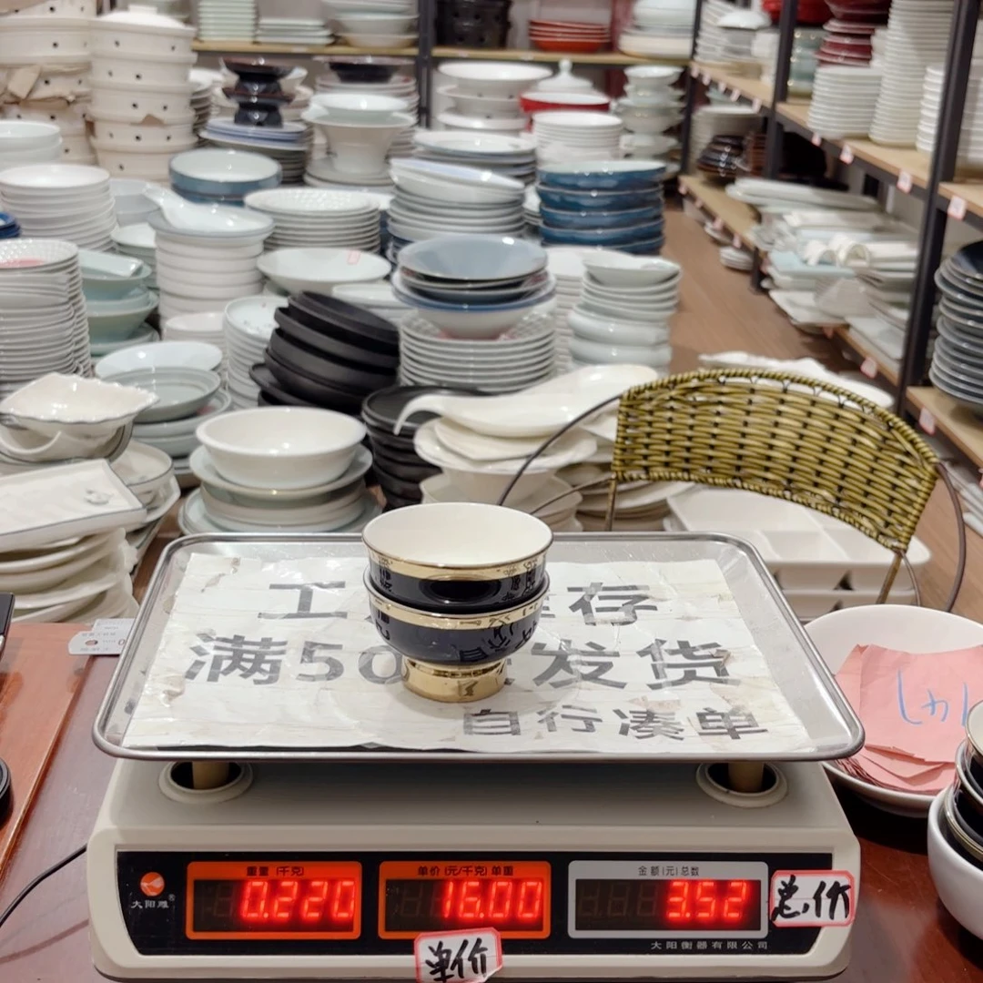 陶瓷景德镇酒店陶瓷012